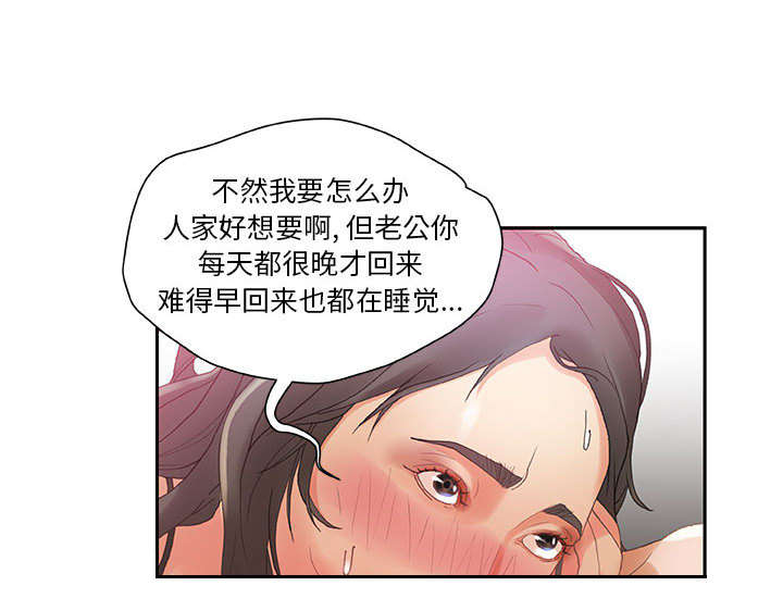 第11章：发现星球15