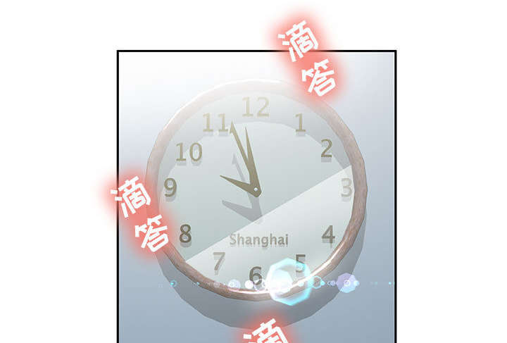 第3章：加班16