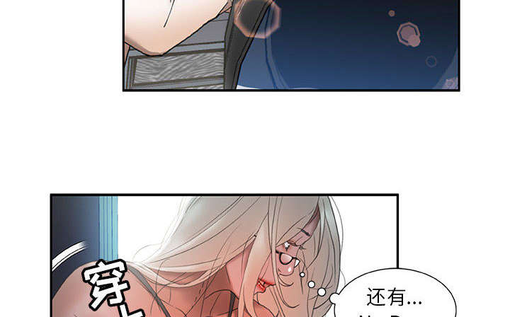 第23章：一起上去33