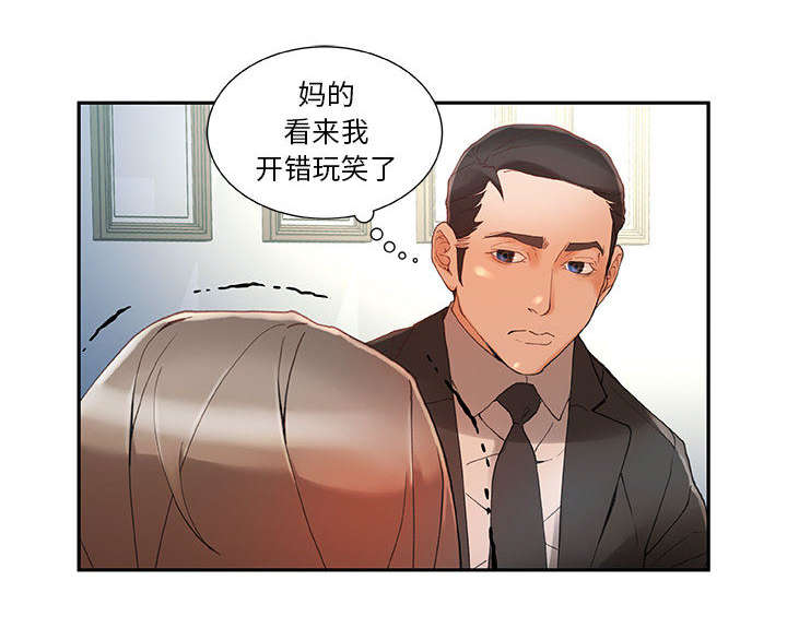 第7章：发动攻击36