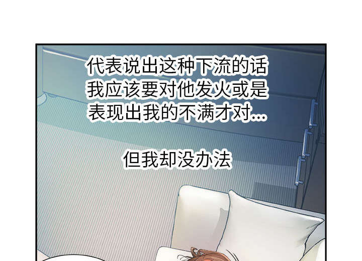 第8章：负责24