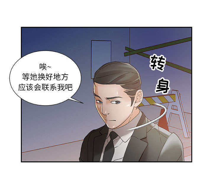 第14章：厕所维修42