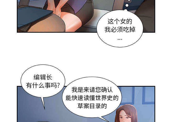 第12章：喝一杯1