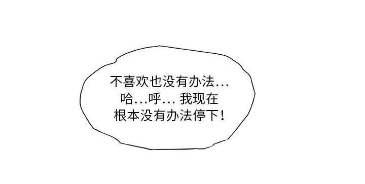 第4章：本性29