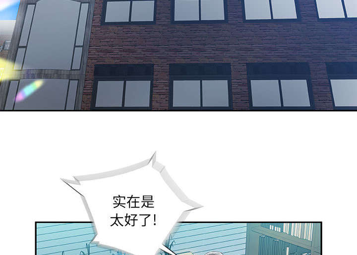 第1章：公司重组1