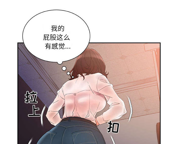 第15章：使唤30