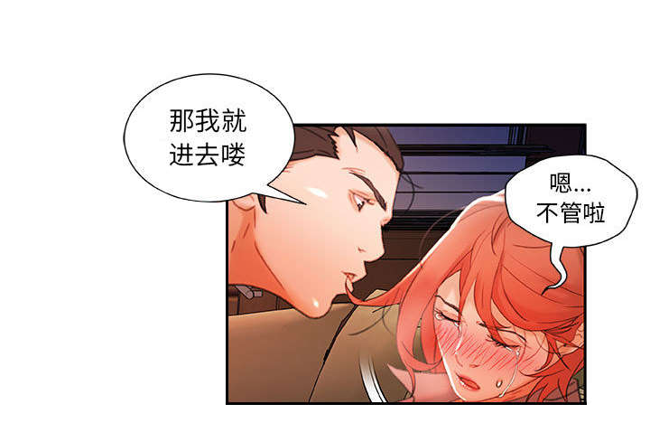 第22章：挽回35