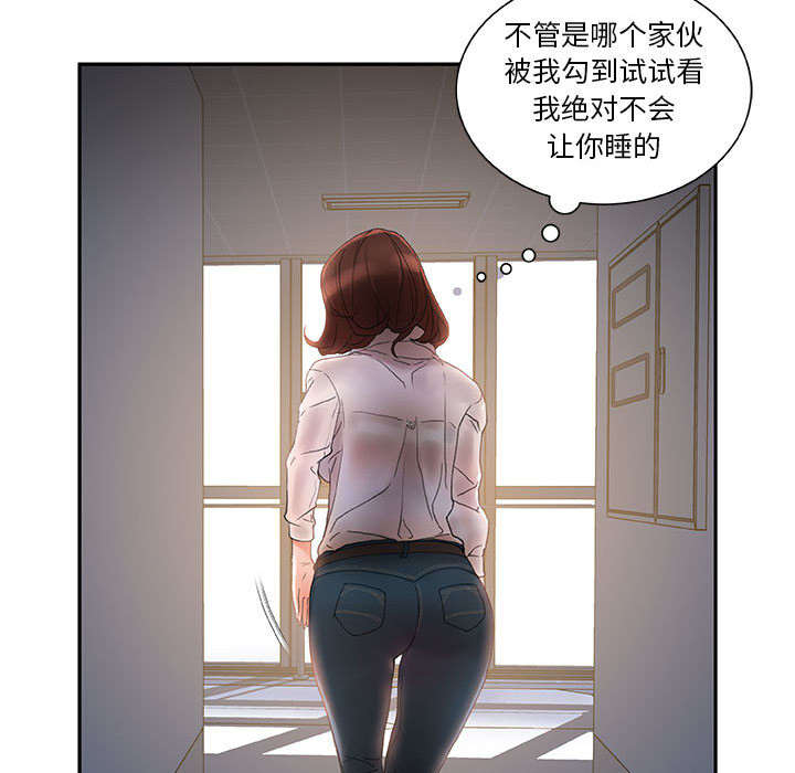 第15章：使唤32
