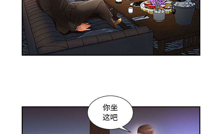 第12章：喝一杯29