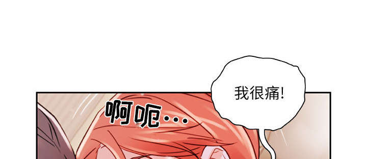 第4章：本性25