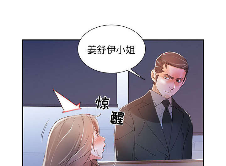 第7章：发动攻击6