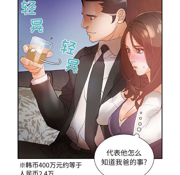 第13章：报答3