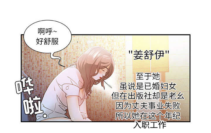 第1章：公司重组50