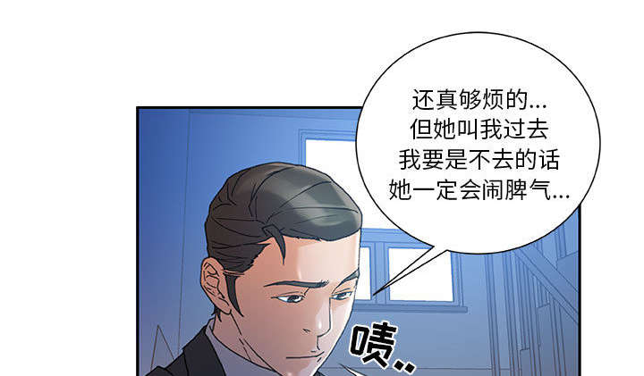 第14章：厕所维修32