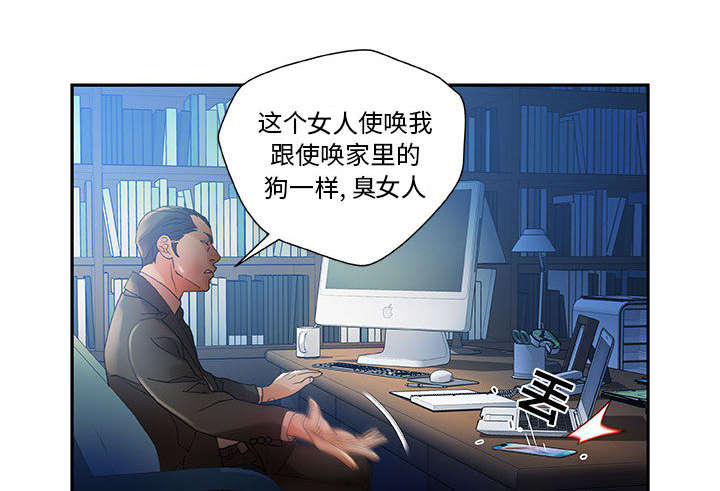 第15章：使唤15