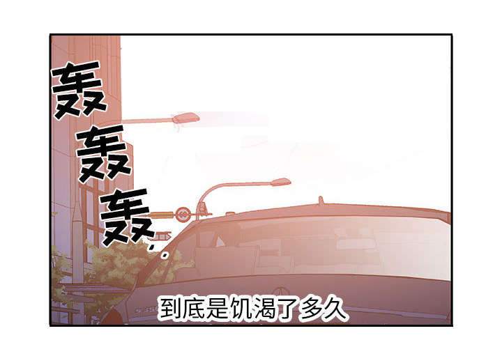 第10章：第一次见32