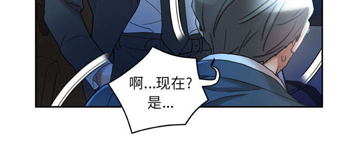 第24章：不用来了29
