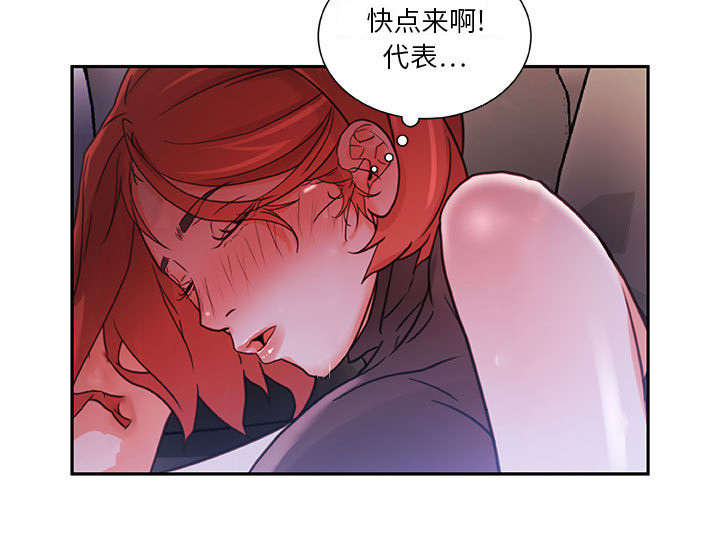 第4章：本性14