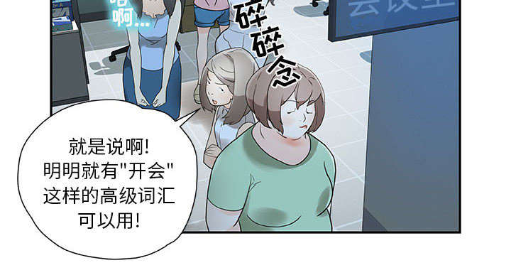 第1章：公司重组26