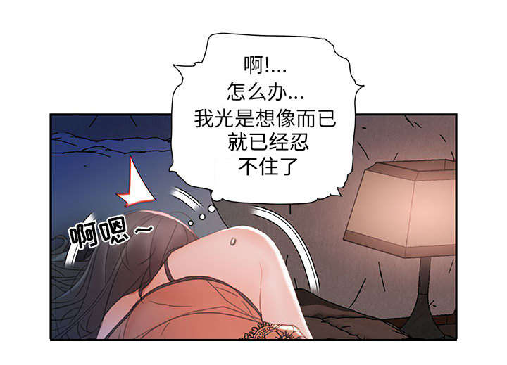第23章：一起上去24