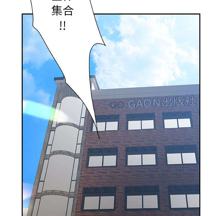 第1章：公司重组24
