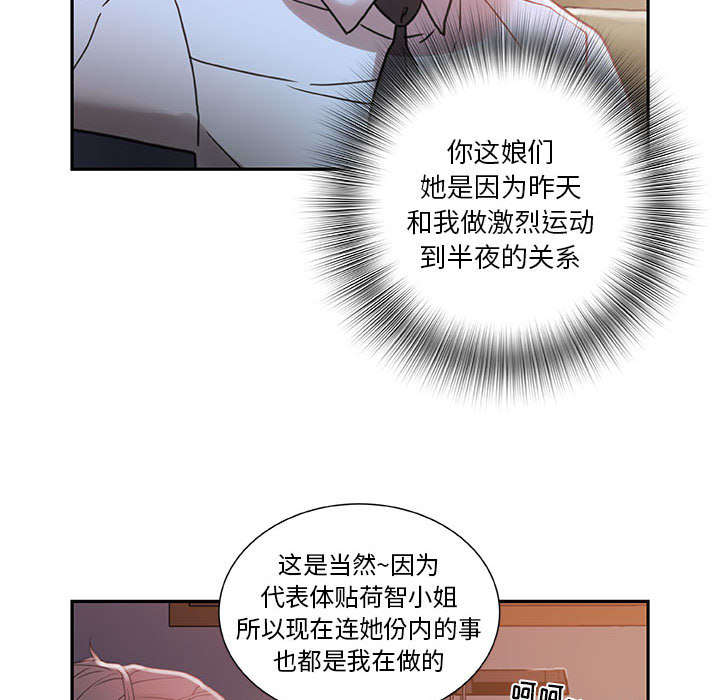 第5章：早有准备23