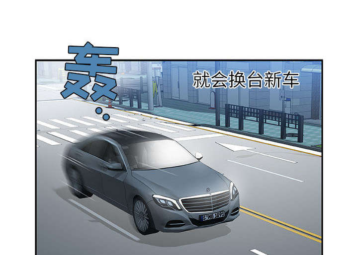 第1章：公司重组15