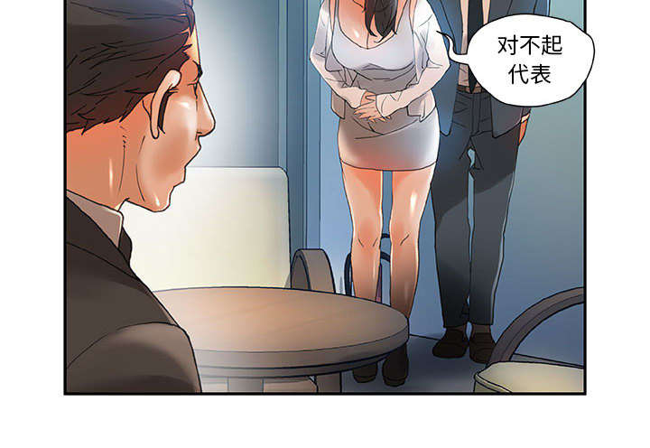 第10章：第一次见8
