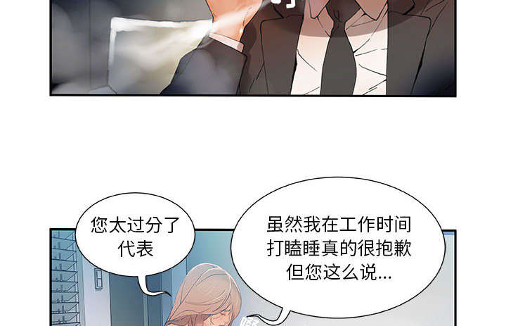第7章：发动攻击21