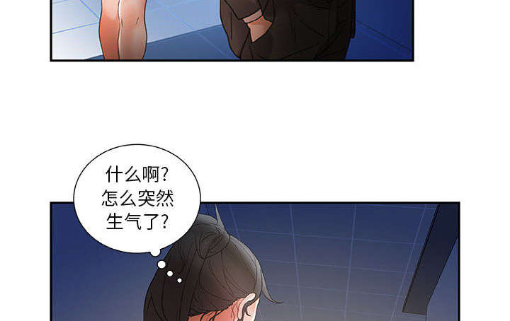 第15章：使唤24