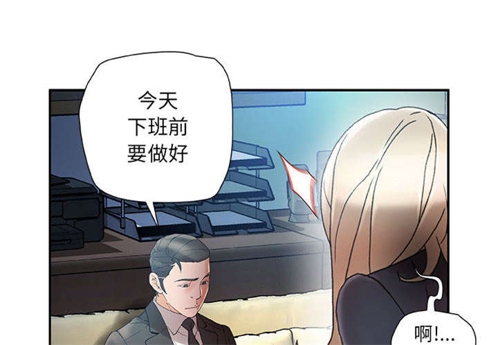 第16章：不该这样14