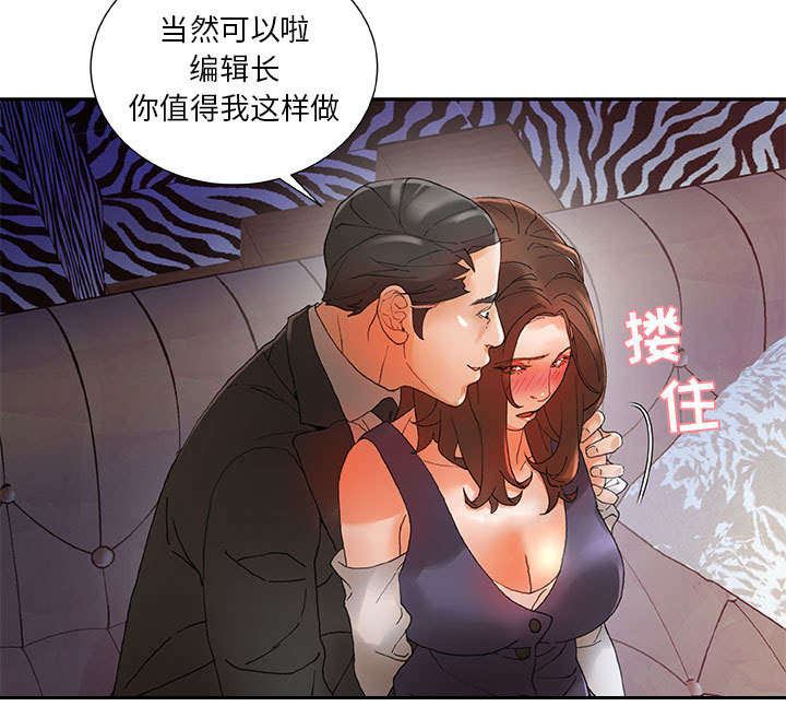 第13章：报答14