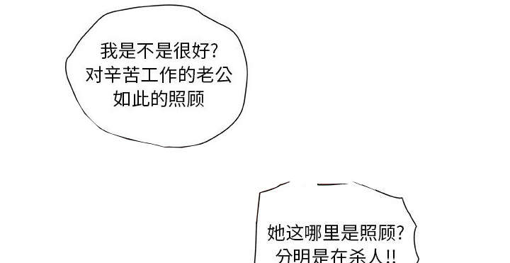 第11章：发现星球19