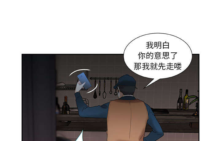 第20章：撞见10