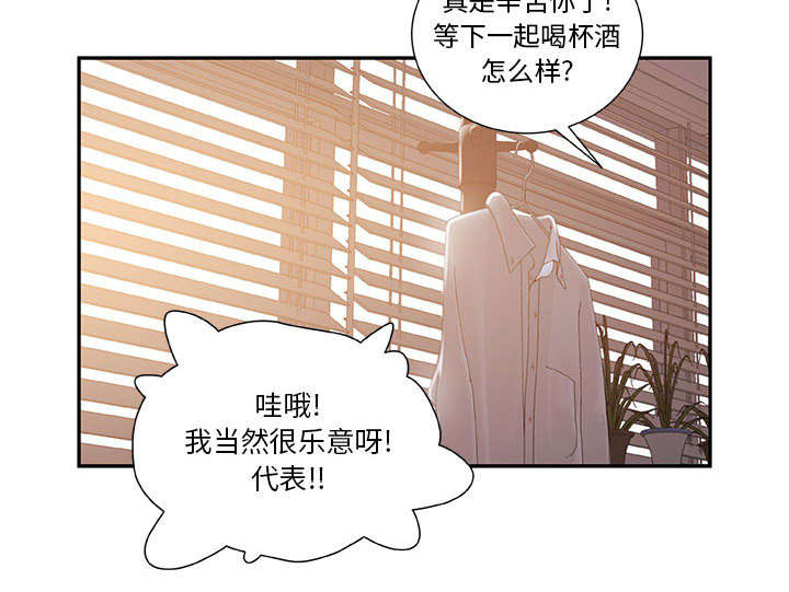 第5章：早有准备25