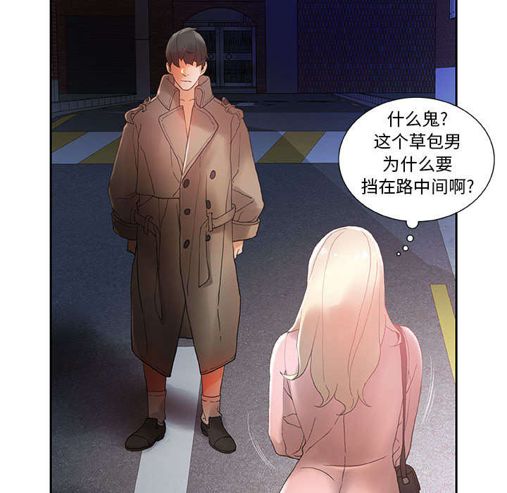第13章：报答33