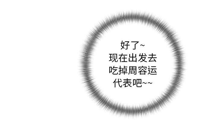 第23章：一起上去47
