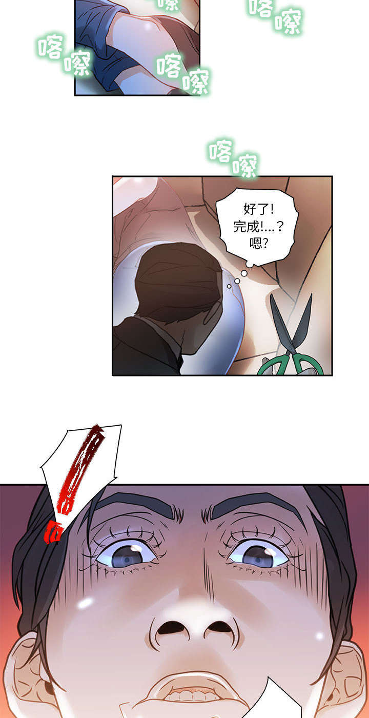 第3章：加班38