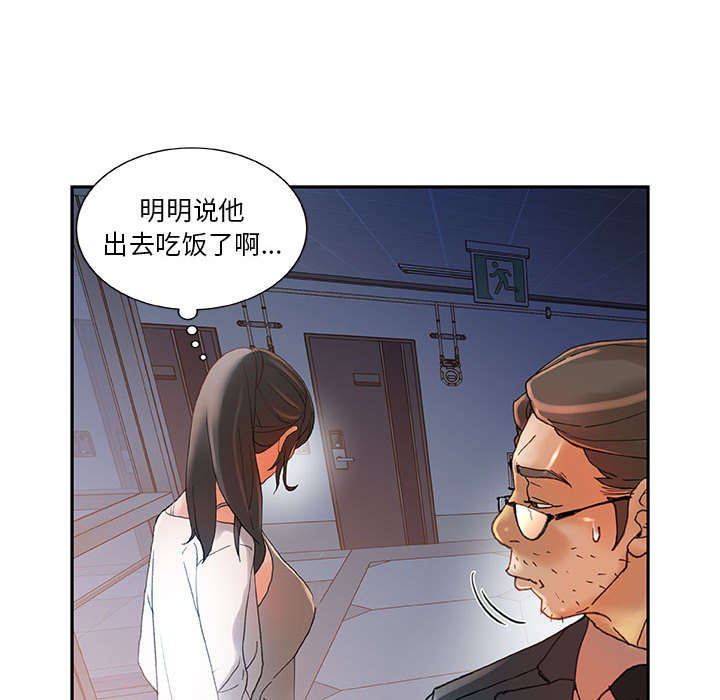 第9章：动静35