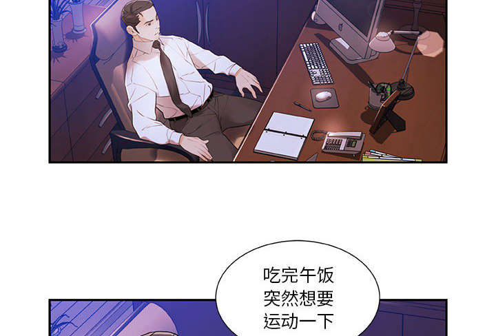 第4章：本性48