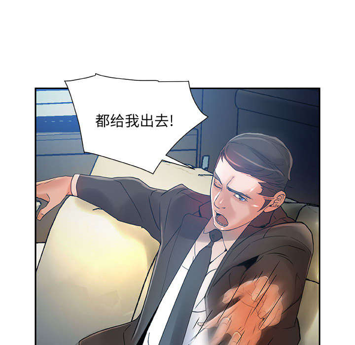 第10章：第一次见9