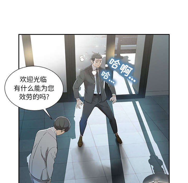 第1章：公司重组12