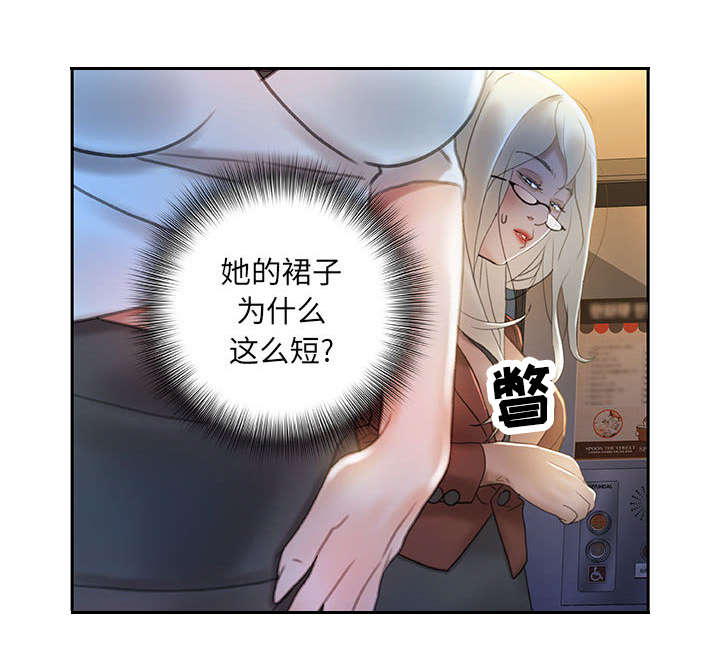 第24章：不用来了7