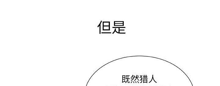 第7章：发动攻击37