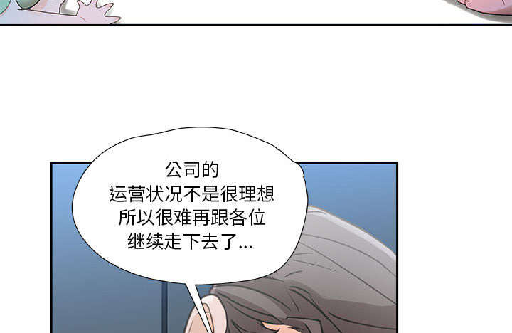 第1章：公司重组33