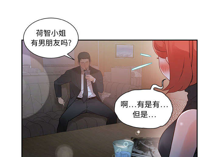 第2章：第一目标21