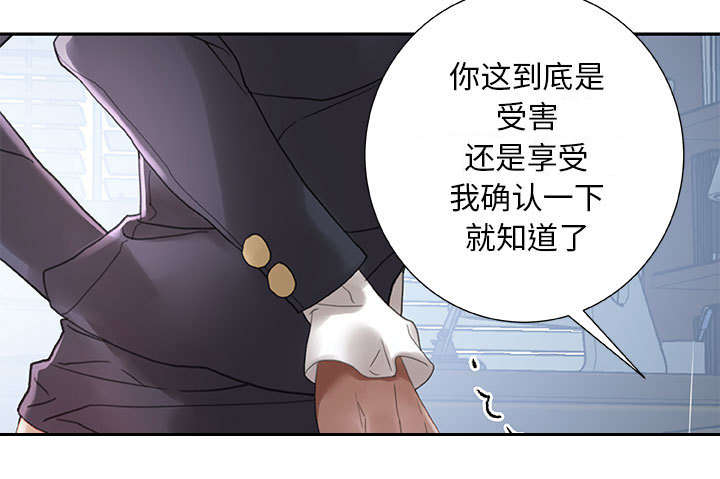 第18章：羞耻12
