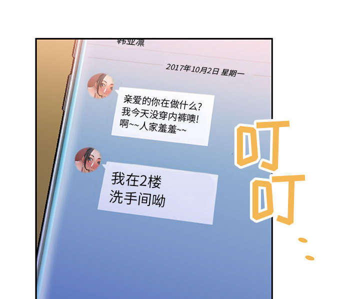 第14章：厕所维修24
