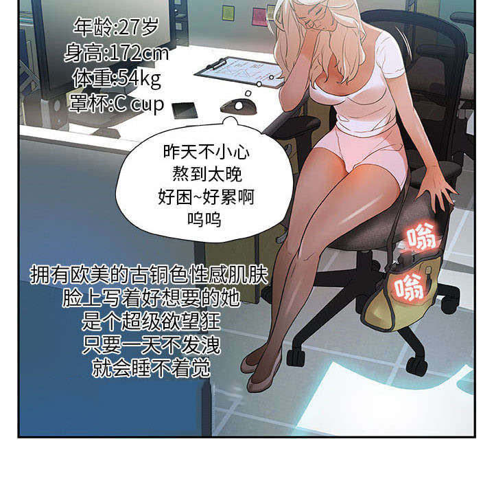第1章：公司重组49