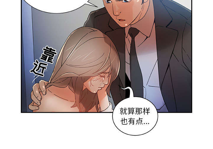 第7章：发动攻击31